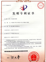 单向离合器发明专利