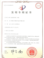 盘式起动发电一体机
